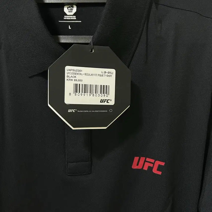 [SOLD OUT] UFC 유에프씨스포츠 카라반팔티 L