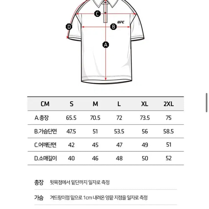 [SOLD OUT] UFC 유에프씨스포츠 카라반팔티 L