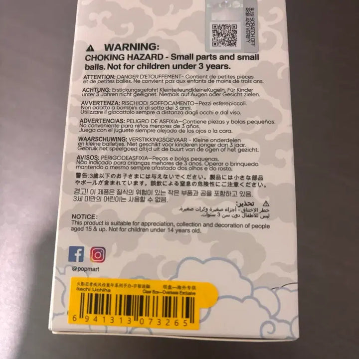 [BUNJANG] Pop Mart Naruto Itachi Figure (Sealed) / (미개봉) 팝마트 나루토 이타치 피규어