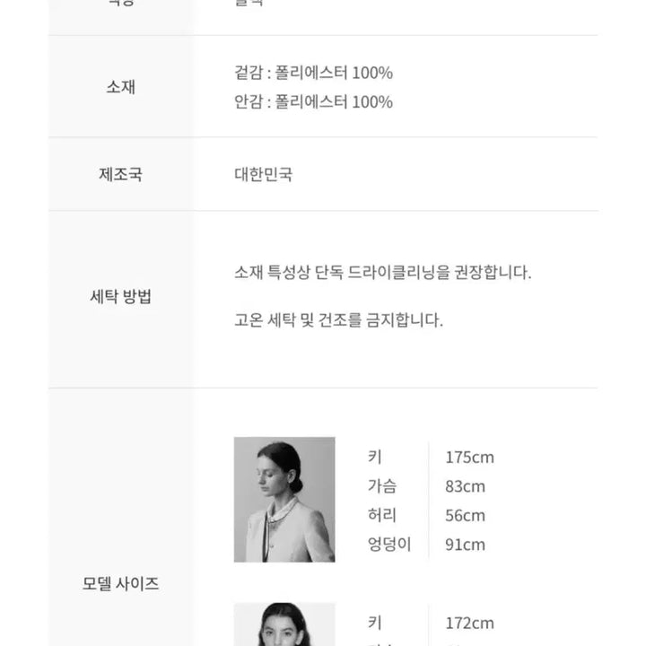 [BUNJANG] Depound Button Sleeveless Mini Dress / 드파운드 dp 버튼 슬리브리스 미니 드레스 m사이즈