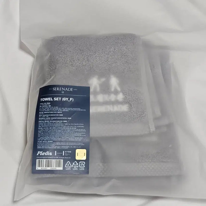[SOLD OUT] [빠른배송]도겸 승관 DXS 회색수건 타월 세트 GY_F 세븐틴