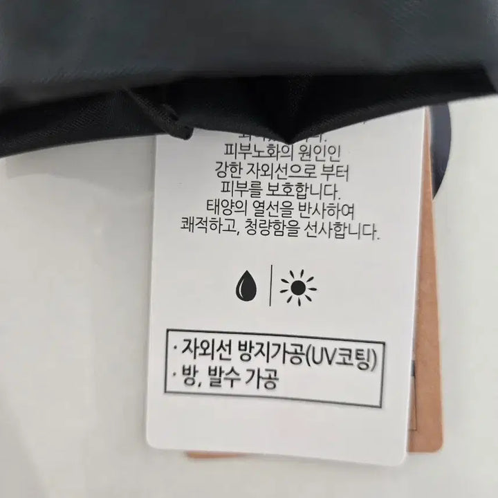 [BUNJANG] Saint Scott Automatic UV Protection Umbrella / 세인트스코트 UV 자동우산