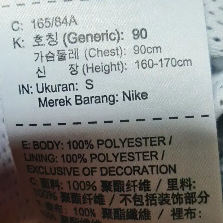 [SOLD OUT] 나이키 바람막이 S (90) 95까지도 가능
