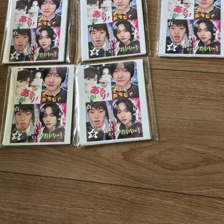 [BUNJANG] RIIZE Unofficial Goods / 라이즈 비공굿 판매합니다