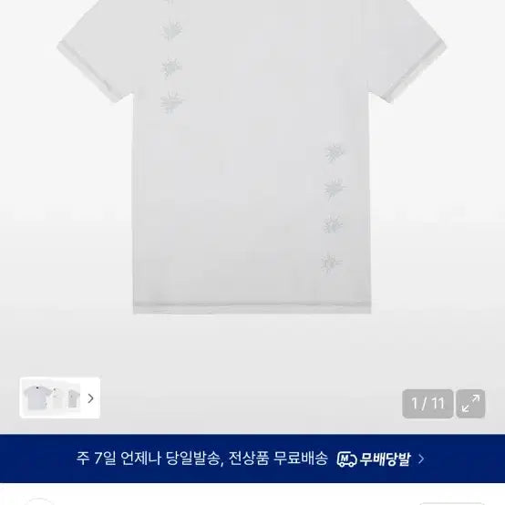 [BUNJANG] A.KHAM Cracked Sun Half Top (White) / 아캄 Cracked Sun Half Top (White)