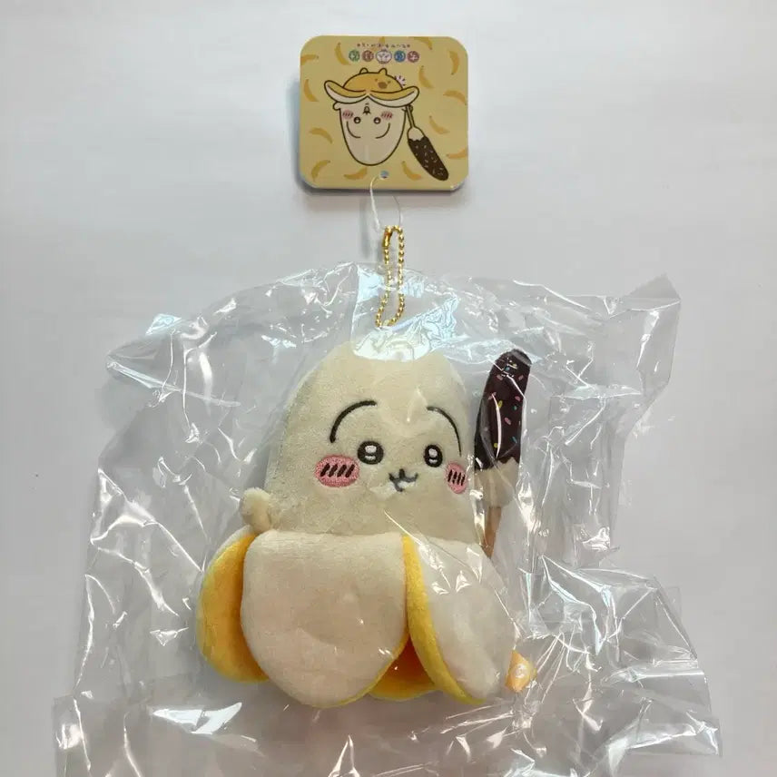 [BUNJANG] Chiikawa Chiipoke Usagi Banana Sealed / 치이카와 포켓 치이포케 과일 우사기 바나나 미개봉