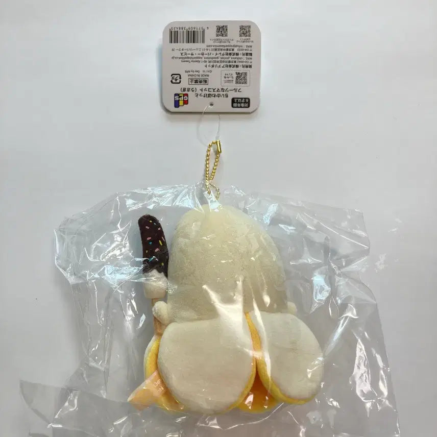 [BUNJANG] Chiikawa Chiipoke Usagi Banana Sealed / 치이카와 포켓 치이포케 과일 우사기 바나나 미개봉