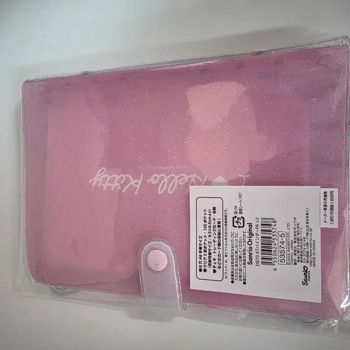 [SOLD OUT] 아이러브 헬로키티 바인더 I love hello kitty 미개봉
