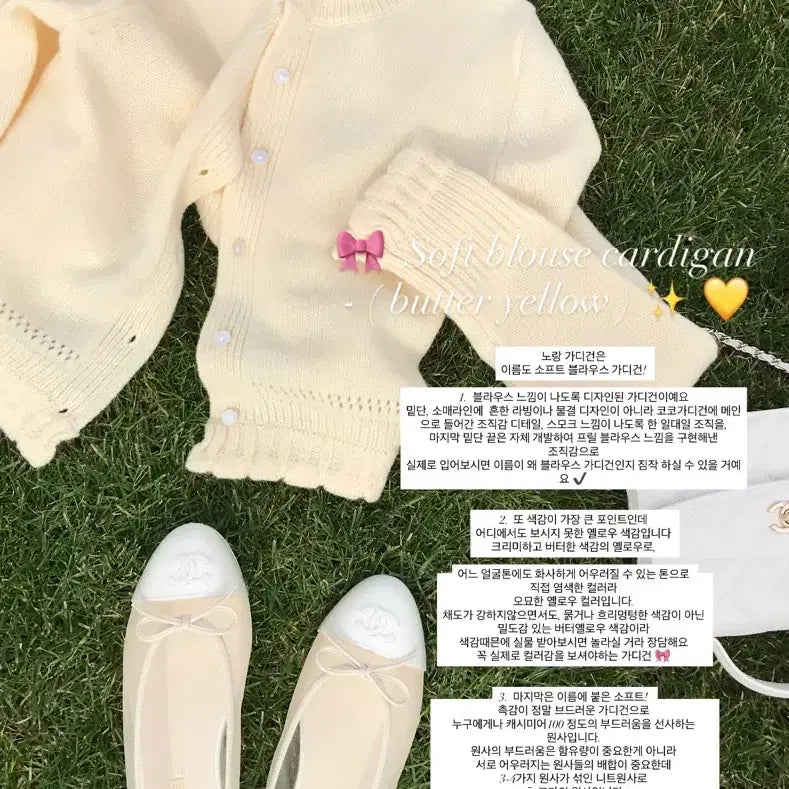 [BUNJANG] Siyae Soft Blouse Cardigan / 택 o, 새상품) 시예 소프트 블라우스 가디건