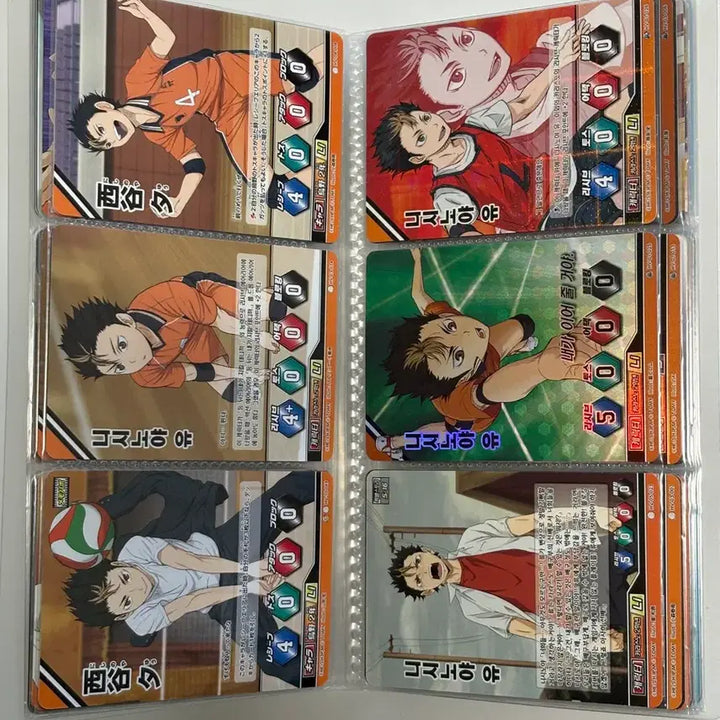 [SOLD OUT] 하이큐 바보카 84장