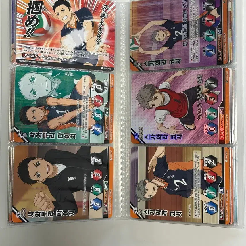 [SOLD OUT] 하이큐 바보카 84장