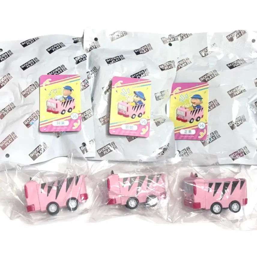 [SOLD OUT] (인기)미개봉 맹구/유리/훈이 다이나믹 버스 시리즈 키캡키링