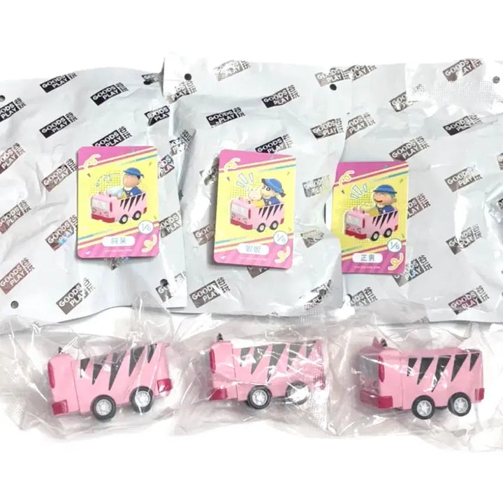[SOLD OUT] (인기)미개봉 맹구/유리/훈이 다이나믹 버스 시리즈 키캡키링