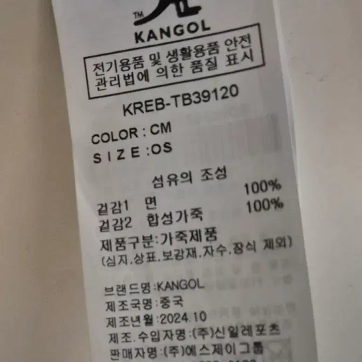 [BUNJANG] Kangol Bucket Cross Bag / (최종가)캉골 버킷백 / 크로스백