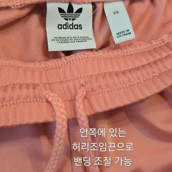 [BUNJANG] [아디다스] 빈티지 핑크 단추 옆트임 팬츠 / [아디다스] 빈티지 핑크 단추 옆트임 팬츠