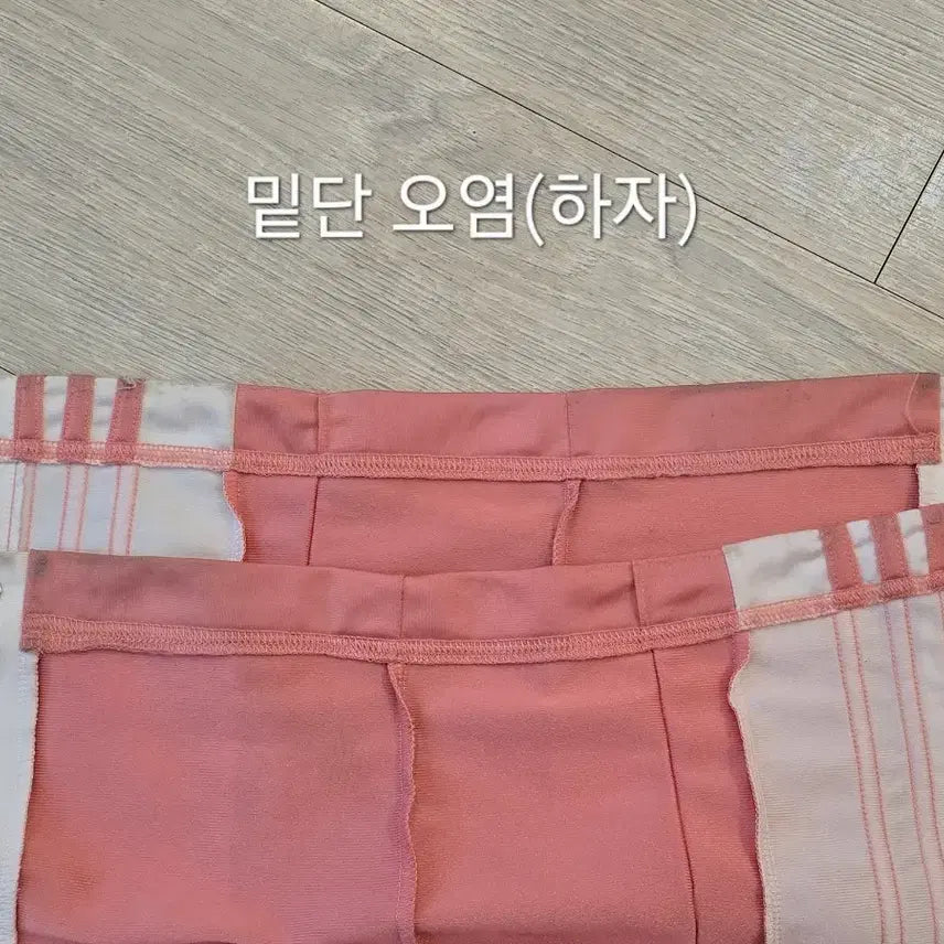 [BUNJANG] [아디다스] 빈티지 핑크 단추 옆트임 팬츠 / [아디다스] 빈티지 핑크 단추 옆트임 팬츠