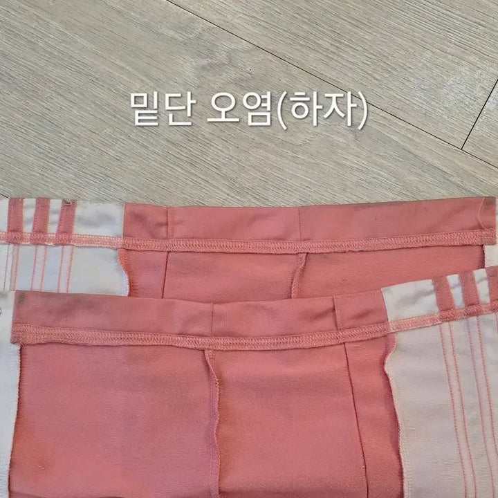 [BUNJANG] [아디다스] 빈티지 핑크 단추 옆트임 팬츠 / [아디다스] 빈티지 핑크 단추 옆트임 팬츠
