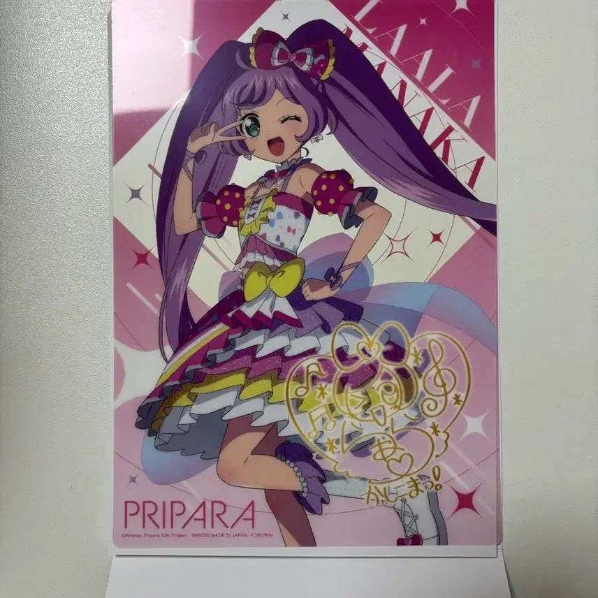[BUNJANG] Pripara Lala Starpara Katsupara Clear Poster / 프리파라 라라 스타파라 카츠파라 클리어 포스터