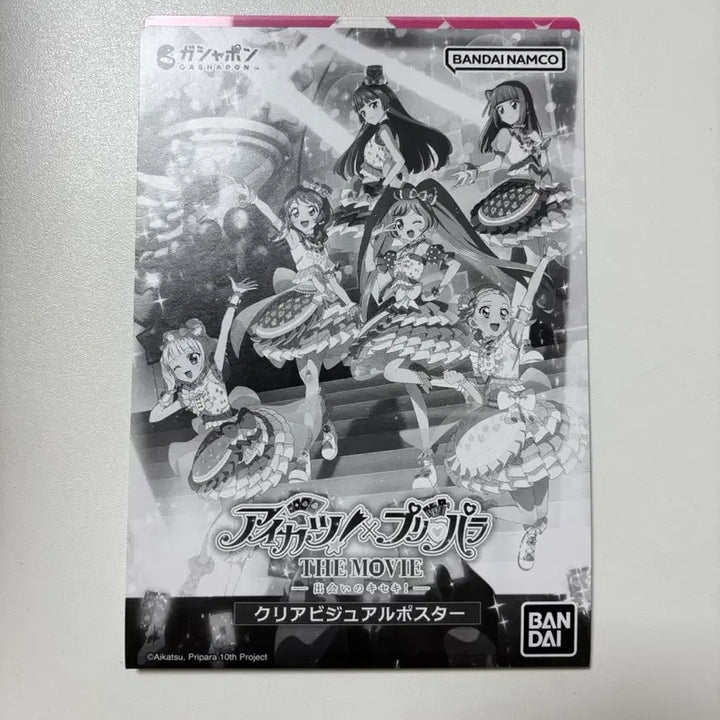 [BUNJANG] Pripara Lala Starpara Katsupara Clear Poster / 프리파라 라라 스타파라 카츠파라 클리어 포스터