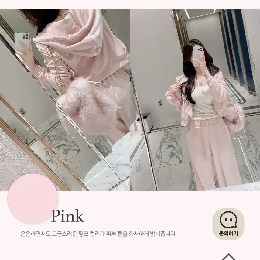 [BUNJANG] Mielle Velvet Training Set Pink / 미엘르 벨벳 트레이닝 세트 핑크