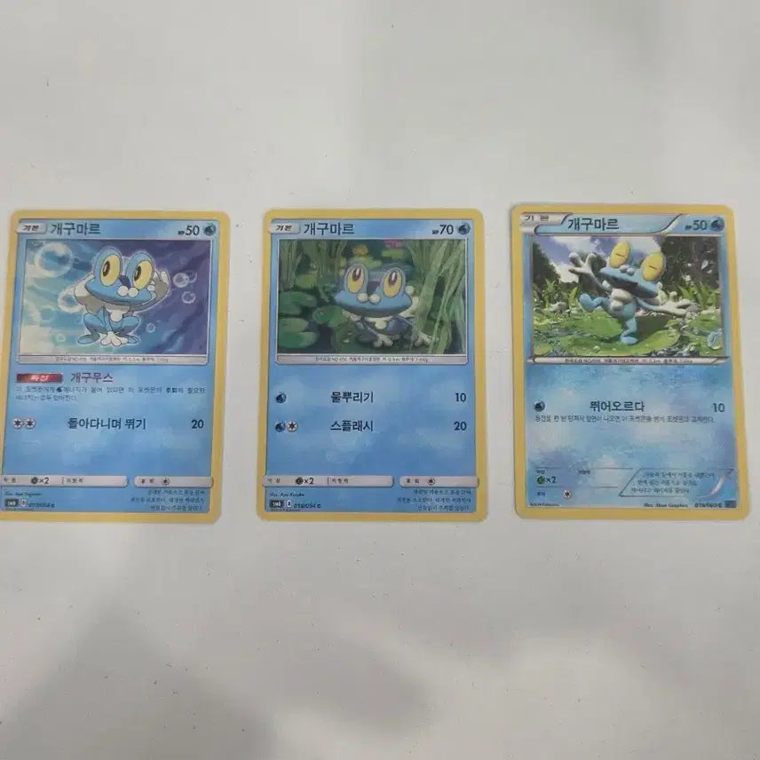 [BUNJANG] Vintage Pokemon Card Treecko Lot of 3 / 포켓몬 카드 고전 개구마르 3장 일괄