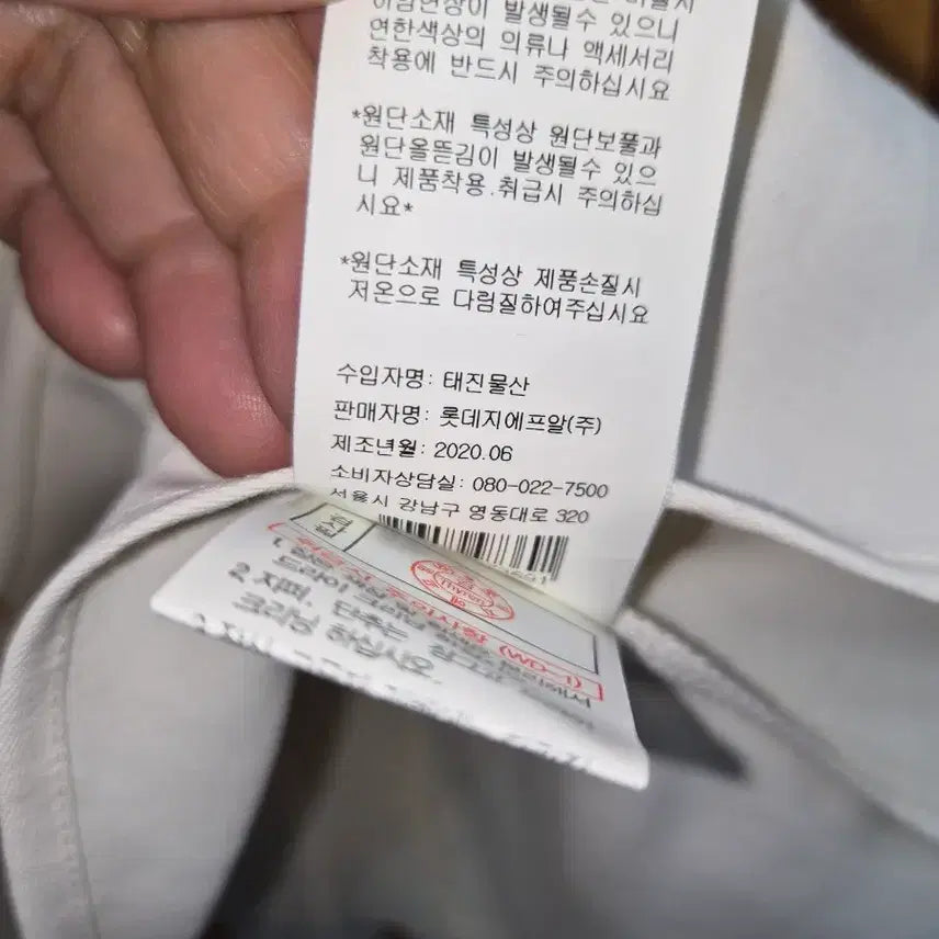 [BUNJANG] THYREN Ribbon Tie Blouse / THYREN 리본 매듭 블라우스 55