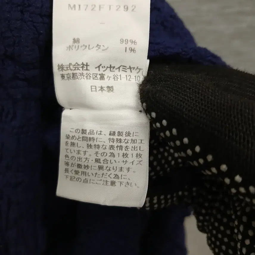 [BUNJANG] 4580 이세이미야케 원피스 F / 4580 이세이미야케 원피스 F