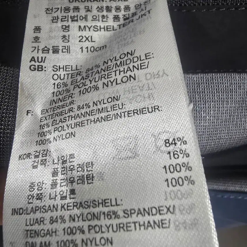 [BUNJANG] Adidas MyShelter Navy Jacket (2XL) / 아디다스 네이비 마이쉘터 자켓2XL