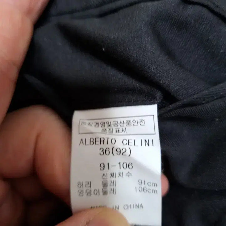 [BUNJANG] Black Suit Pants 36 / 검정양복바지 36 성남시