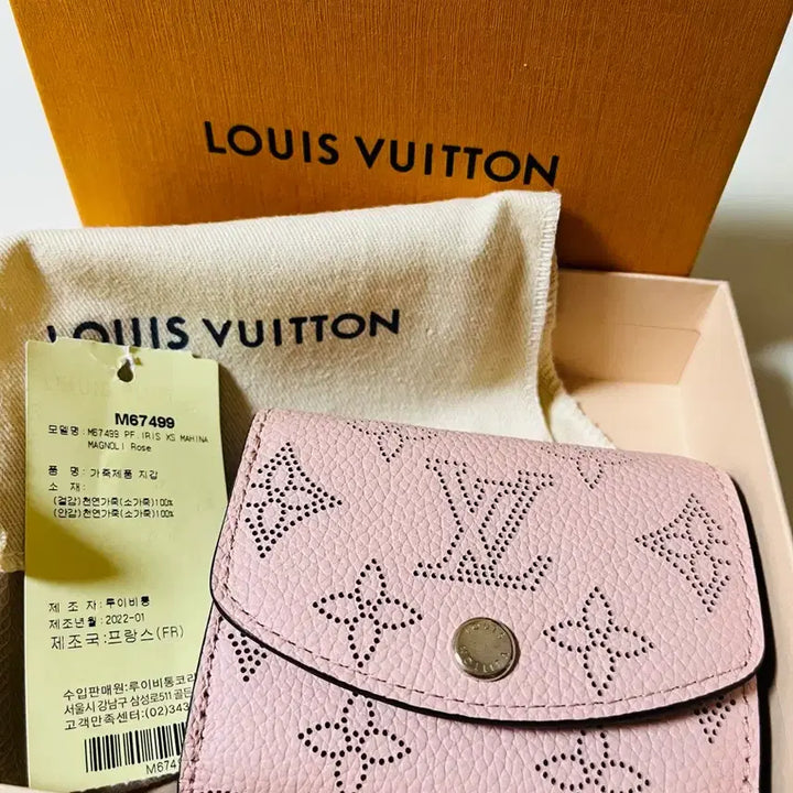 [BUNJANG] Louis Vuitton Mahina Iris XS Wallet / 루이비통 마히나 아이리스 XS 반지갑 새제품