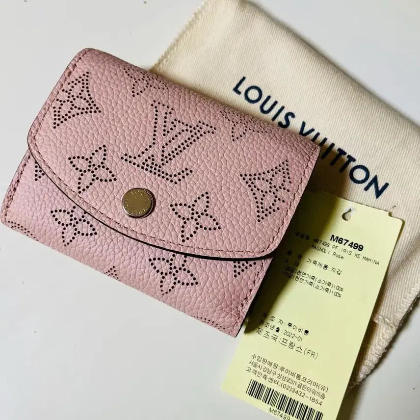 [BUNJANG] Louis Vuitton Mahina Iris XS Wallet / 루이비통 마히나 아이리스 XS 반지갑 새제품