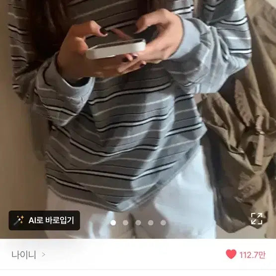 [SOLD OUT] 나이니 럭비 스트라이프 단가라 티셔츠