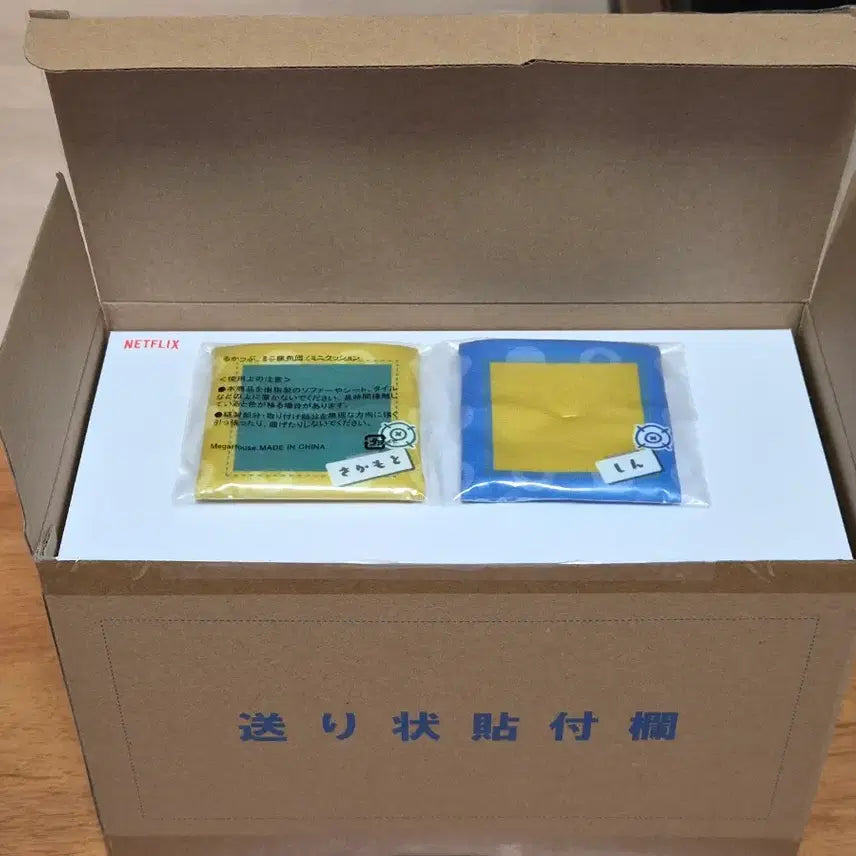 [SOLD OUT] 사카모토 데이즈 룩업(특전O) - 타로, 신
