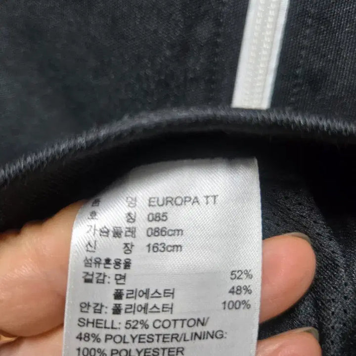 [BUNJANG] 아디다스 유로파 져지 85 / 아디다스 유로파 져지 85
