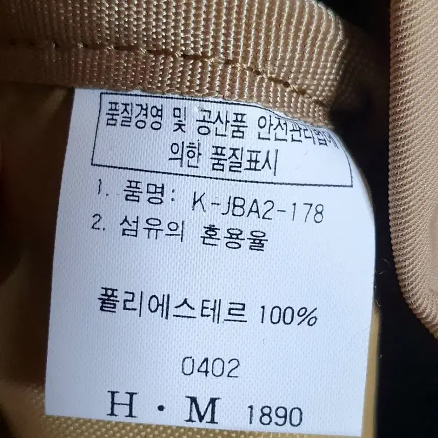 [SOLD OUT] 루카스 HIPPO 베이지 백팩(미사용 새상품)