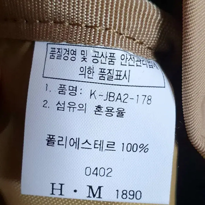 [SOLD OUT] 루카스 HIPPO 베이지 백팩(미사용 새상품)