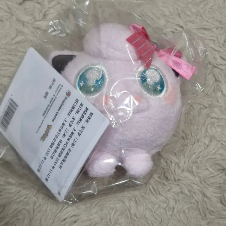 [BUNJANG] Pokemon Purin Don&