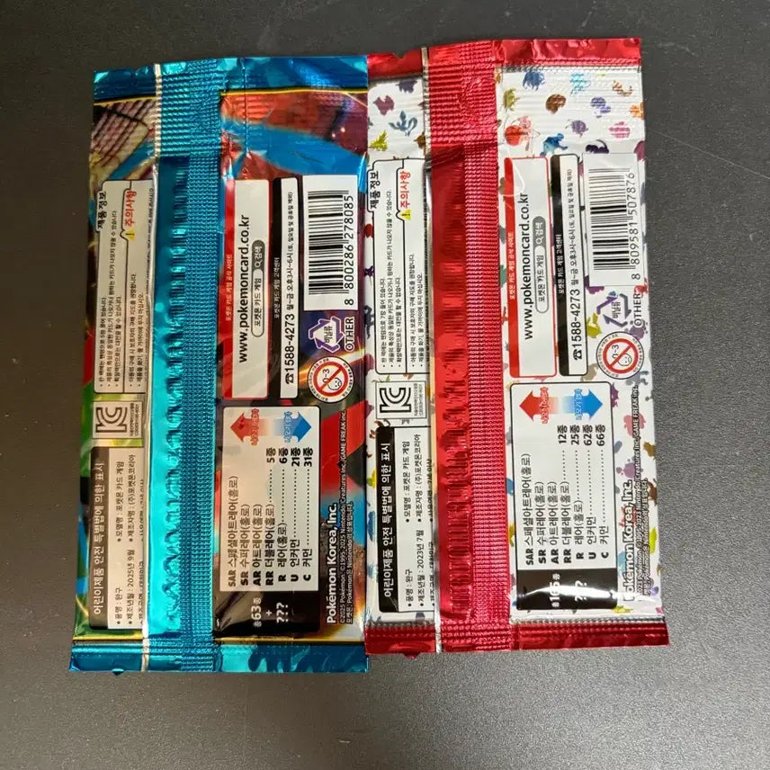 [BUNJANG] Pokemon Cards Bundle Set / (서비스 있음)포켓몬카드 일괄 판매