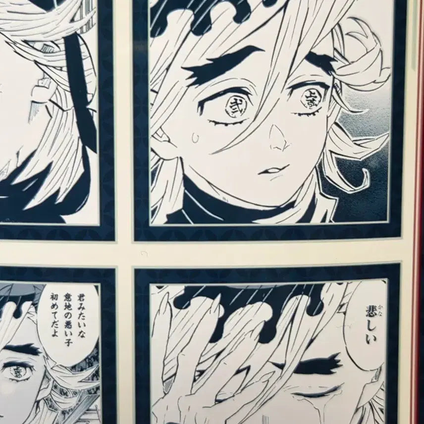 [BUNJANG] Demon Slayer Douma Jump Shop Bromide / 귀멸의 칼날 도우마 점프샵 브로마이드