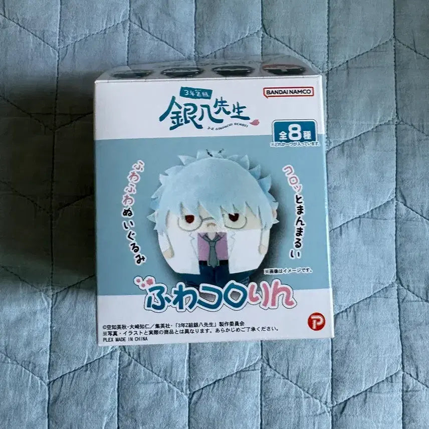 [SOLD OUT] 미개봉) 은혼 삼젯 후와코로링 누이 카츠라 즈라
