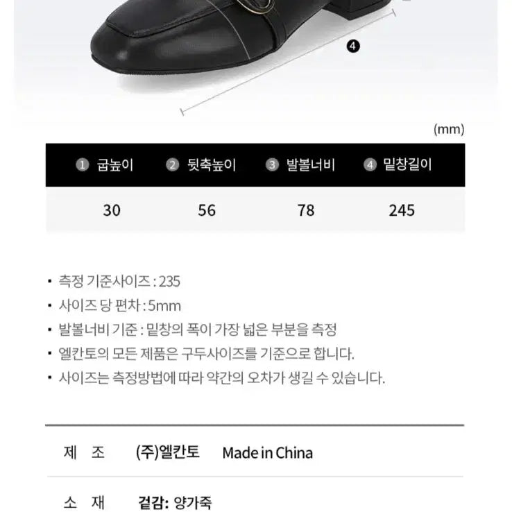 [BUNJANG] Elcanto Women&