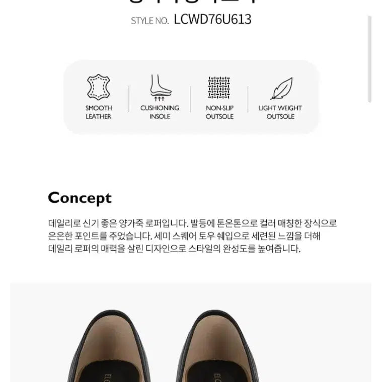 [BUNJANG] Elcanto Women&