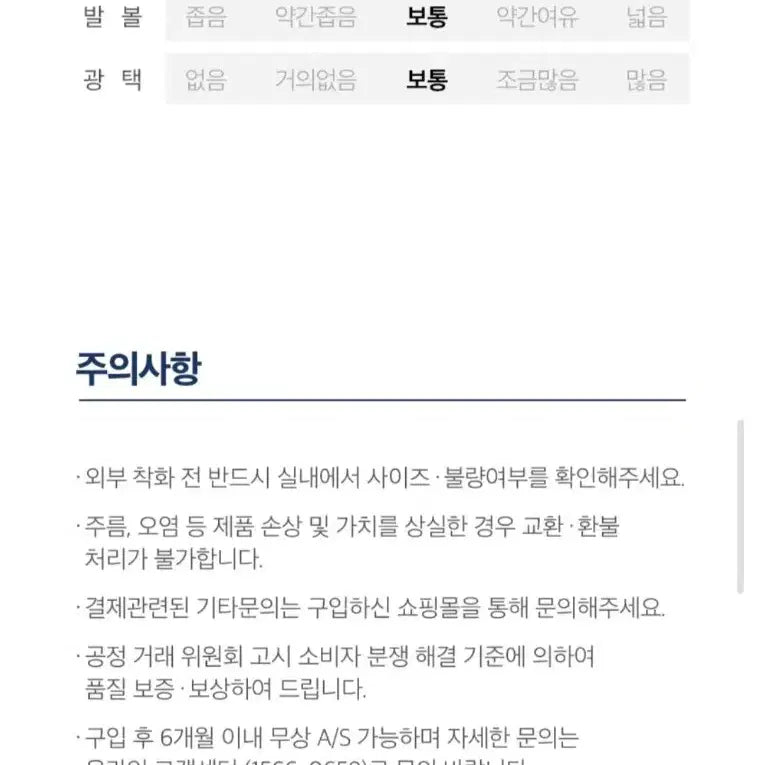 [BUNJANG] Elcanto Women&