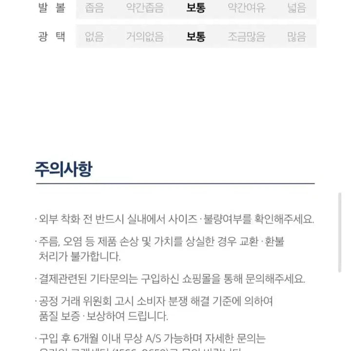 [BUNJANG] Elcanto Women&