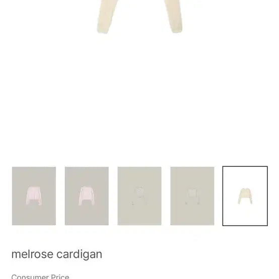 [BUNJANG] Wearweather Melrose Cardigan - Butter Yellow / wearweather 웨어웨더 멜로즈 가디건 버터옐로우