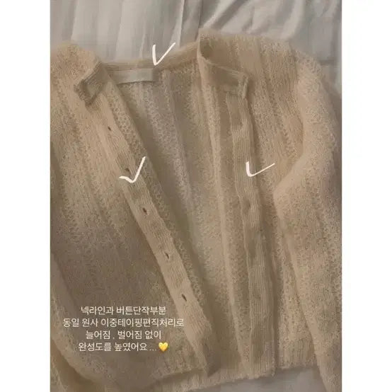 [BUNJANG] Wearweather Melrose Cardigan - Butter Yellow / wearweather 웨어웨더 멜로즈 가디건 버터옐로우