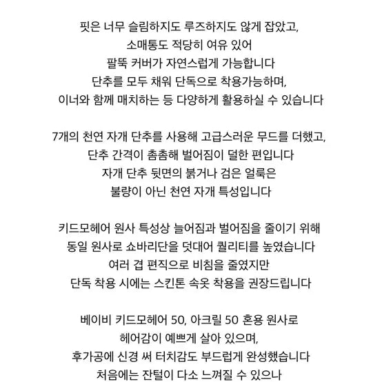 [BUNJANG] Wearweather Melrose Cardigan - Butter Yellow / wearweather 웨어웨더 멜로즈 가디건 버터옐로우