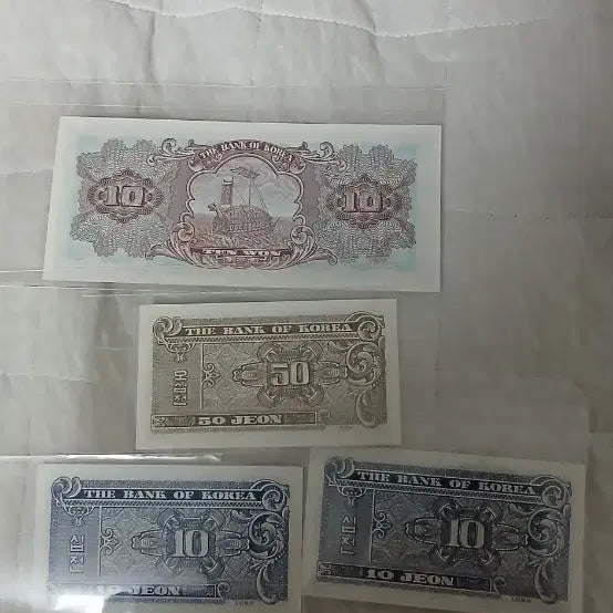 [BUNJANG] Korean Old Currency Banknote Set (10 Jeon, 50 Jeon, 10 Won) / 한국은행 구권 십전/오십전/십원 지폐 세트
