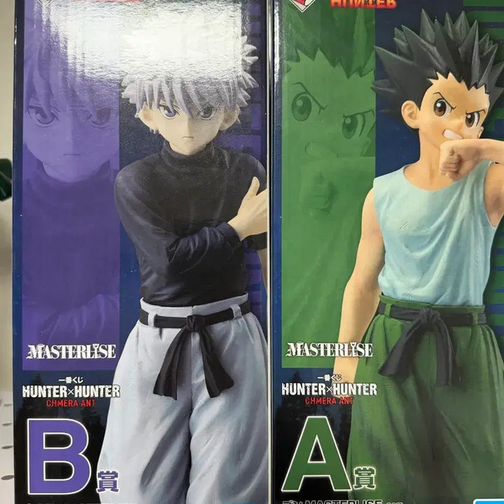 [BUNJANG] Hunter x Hunter Ichiban Kuji Chimera Ant Gon &amp; Killua Bundle Set (A &amp; B Prize) - Sealed / 미개봉) 헌터x헌터 이치방쿠지 키메라앤트 키르아,곤 일괄