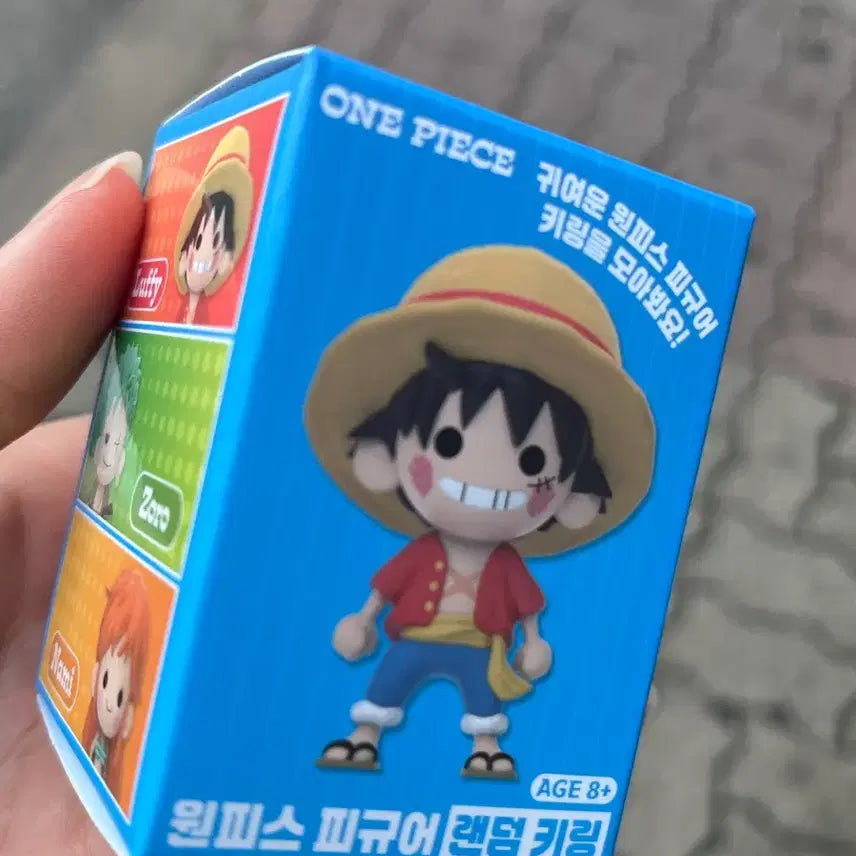[SOLD OUT] 원피스 쵸파 키링 새상품
